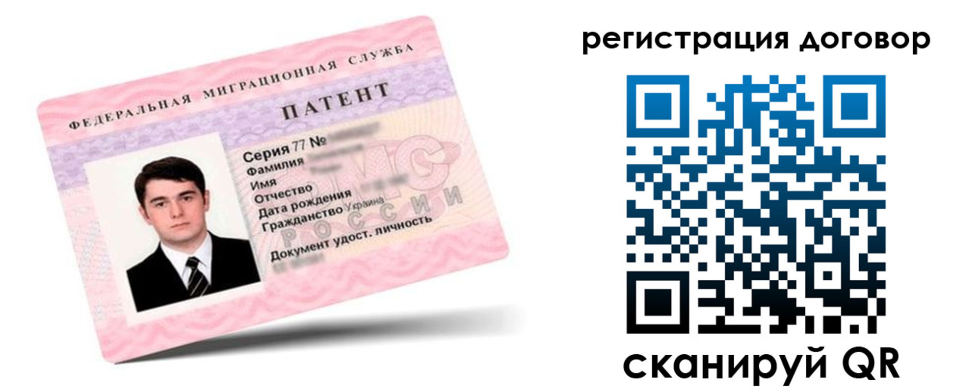 временная регистрация для школы в Сосногорске