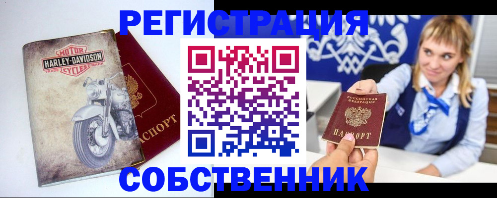 временная регистрация госуслуги в Сосногорске