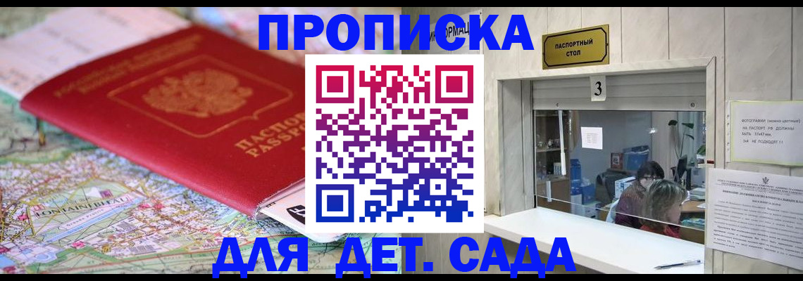 регистрация в Сосногорске